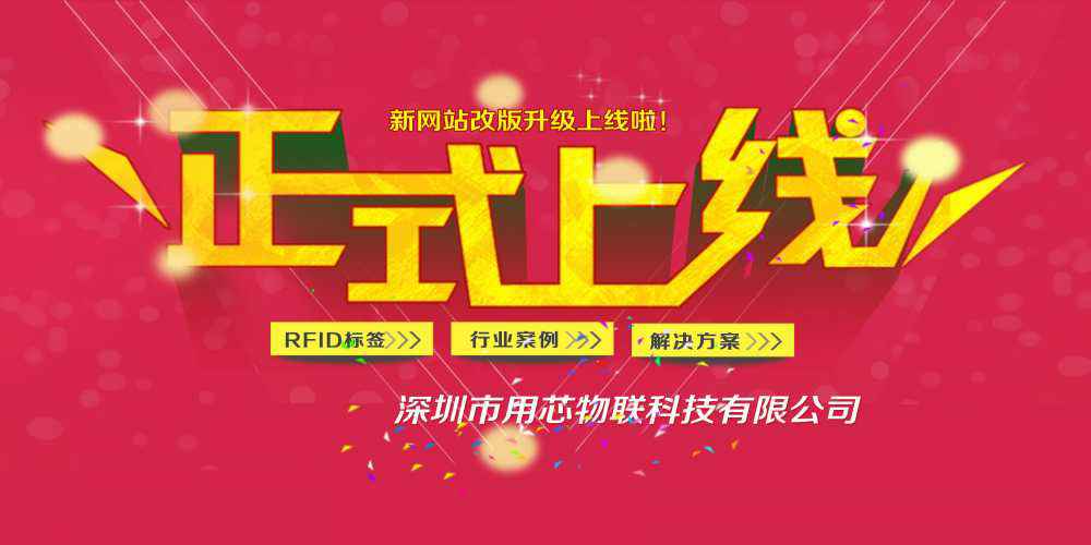 热烈祝贺深圳开云网页版-开云(中国)官方网站登录界面新网站4月中旬升级上线！