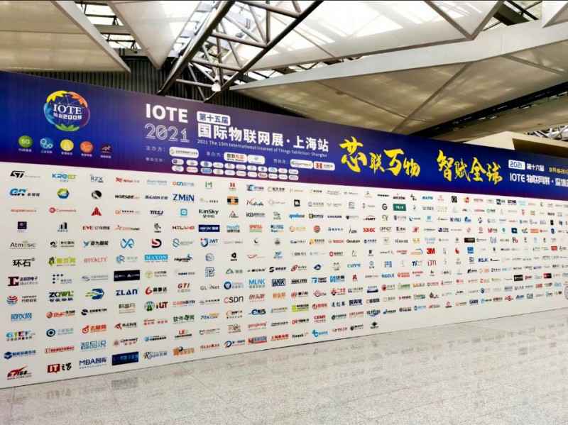 开云网页版-开云(中国)官方网站登录界面展会配图